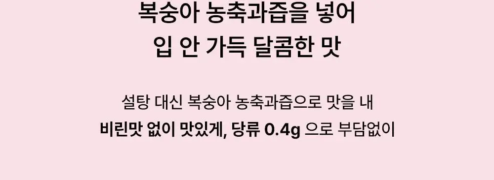 [리뷰이벤트/속광콜라겐] 글로우뮤즈 올데이 글로우 콜라겐 복숭아 14포 (14일분) 상세페이지 42